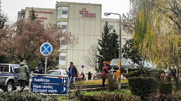 Κοροναϊός-Νοσοκομεία αναφοράς: Αναπληρωματικό το Πανεπιστημιακό